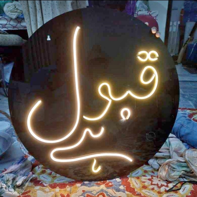 Neon sigh board