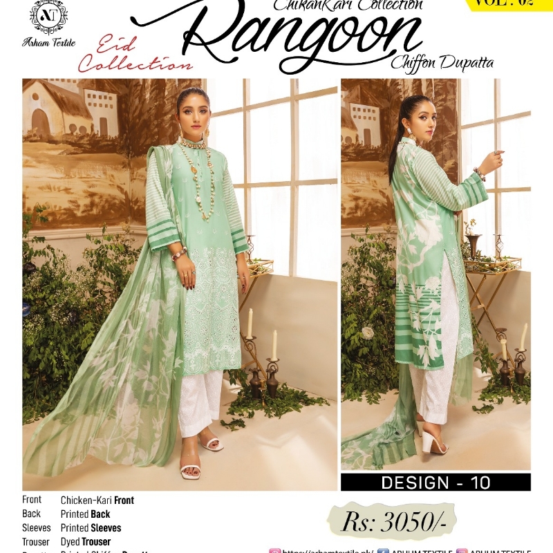 Rangoon