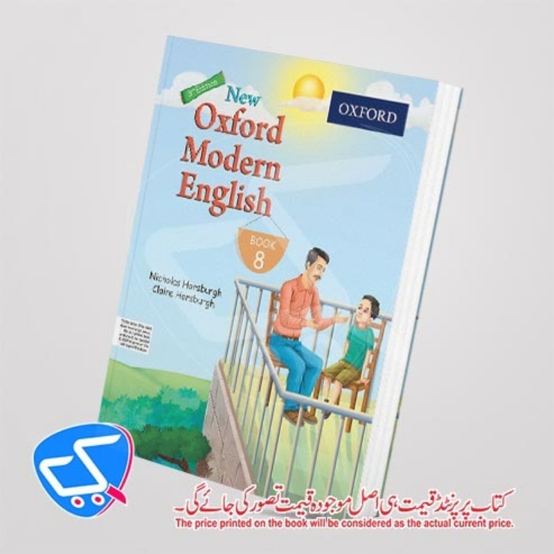 Oxford Modern English Book 8 Class