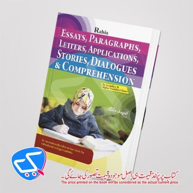 Essays, Paragraph, Letters & Applications