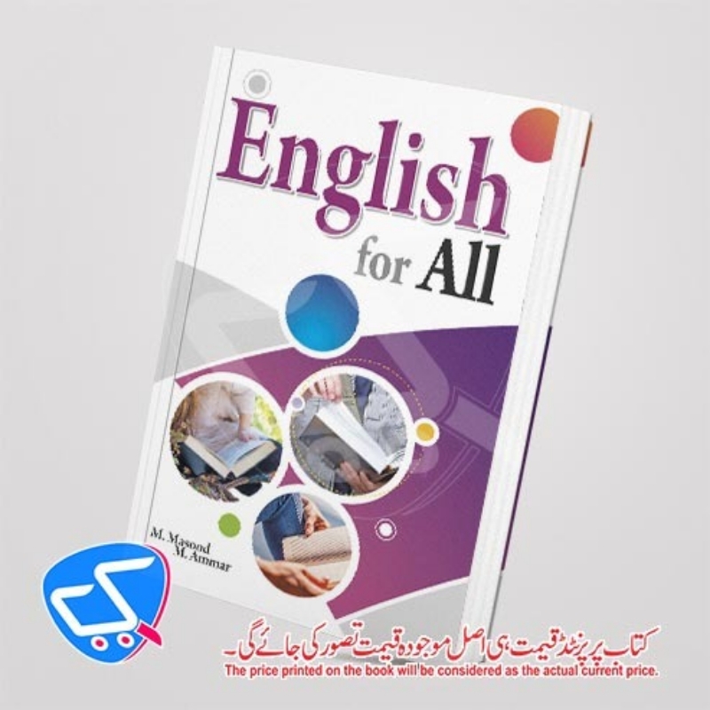 English For All