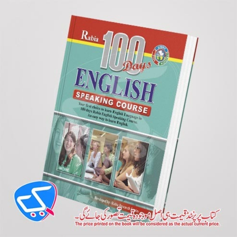 100 Days English Speaking Course (P.B)