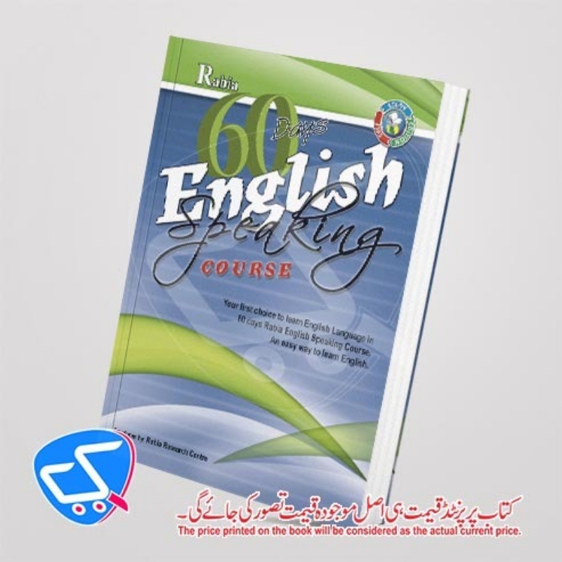 60 Days English Speaking Course (H.B)