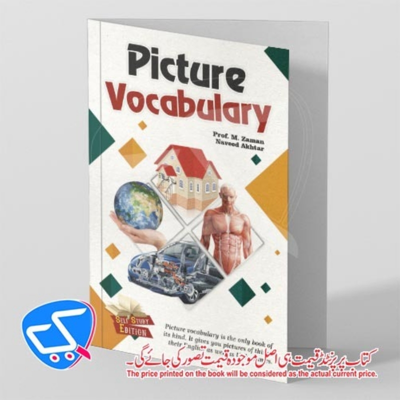 Picture Vocabulary