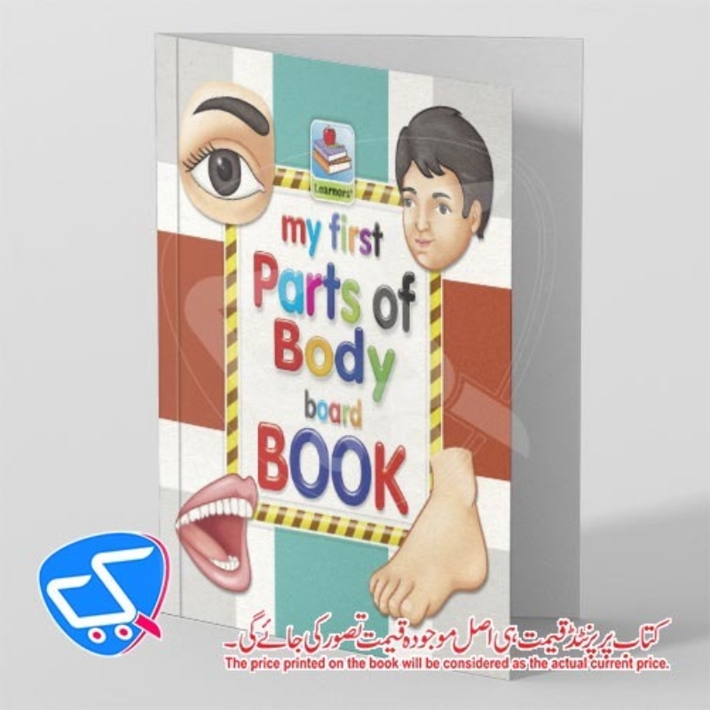 My First Parts of Body Board Book