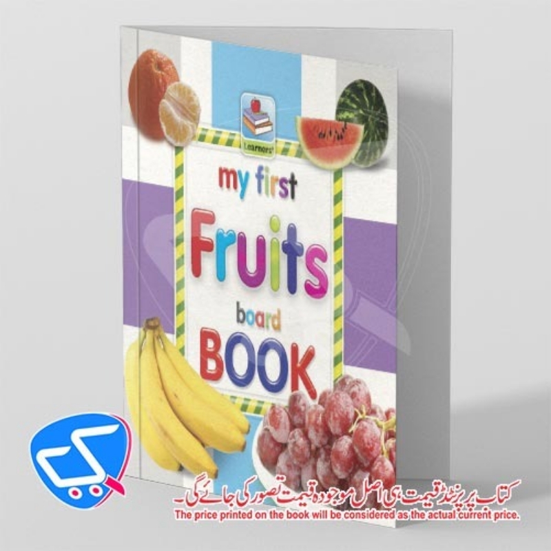 My First Fruits Board Book