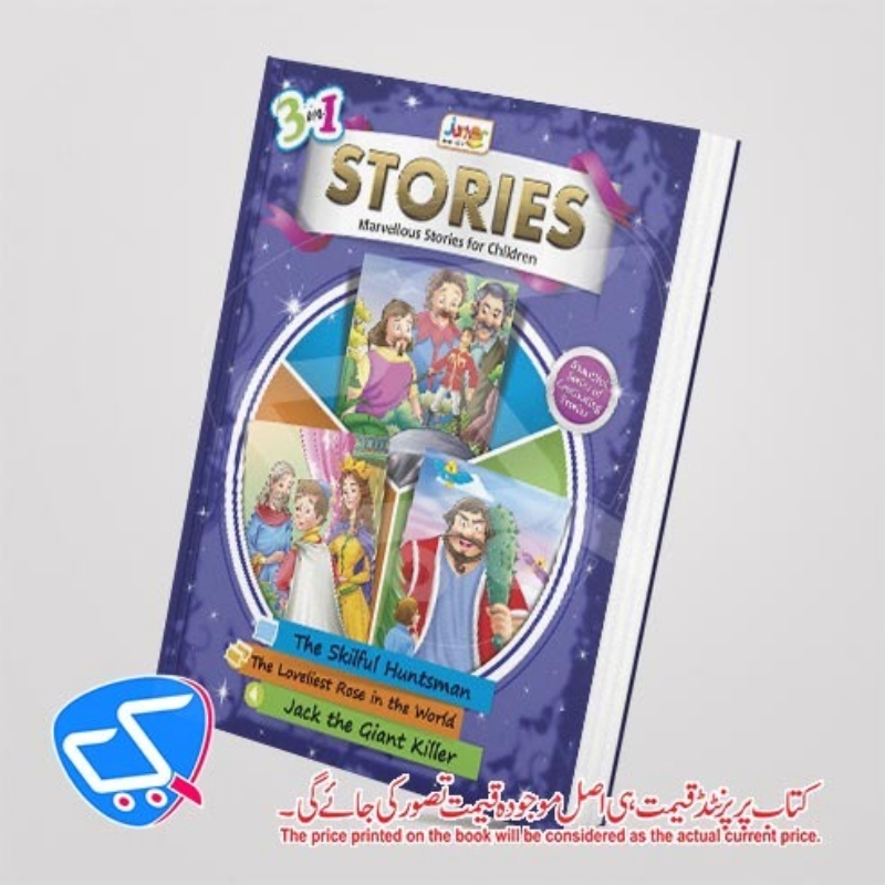 3 in 1 Stories Book