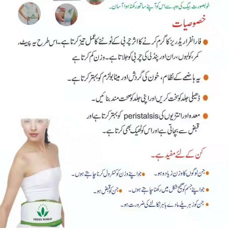 Slim Bueaty Fitness