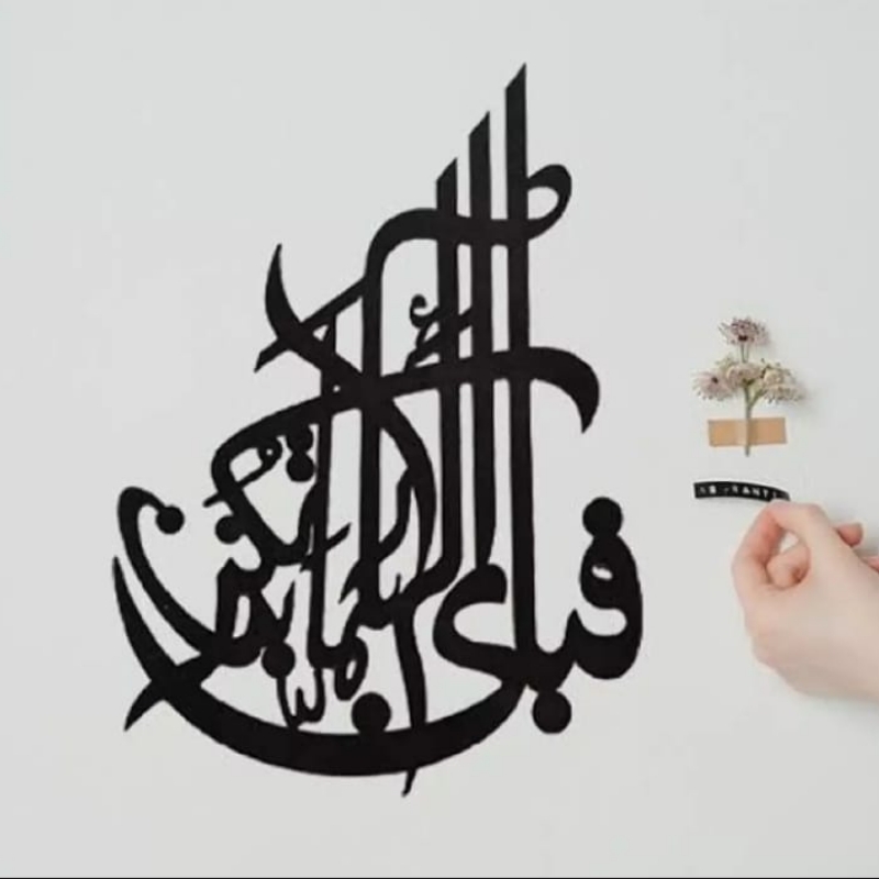 Calligraphy wall art
