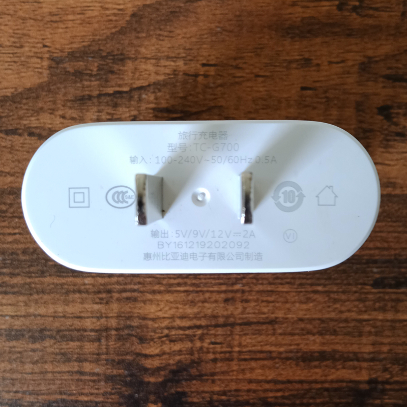 Gionee Fast Charging Adaptor Original