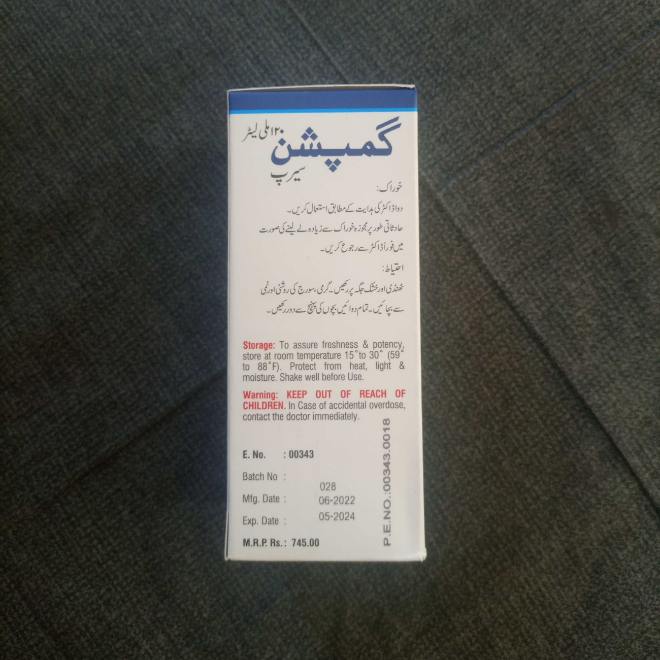 SYP GUMPTION. NEURO CHOLINE 500 MG + GINKOBILOBA 60 MG