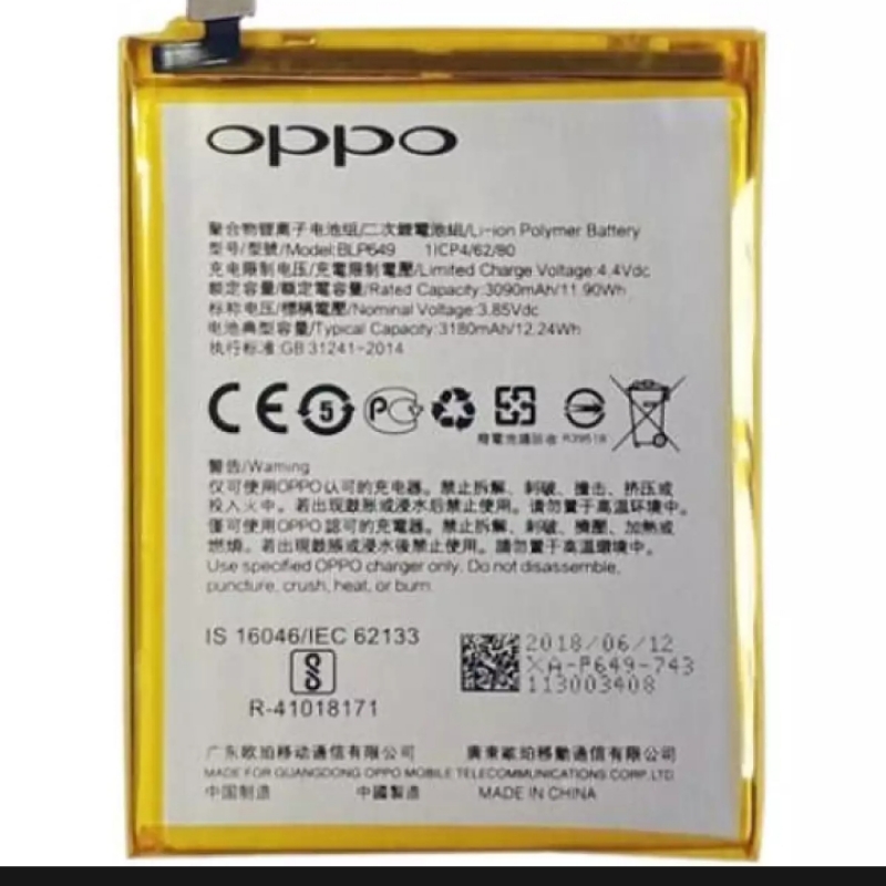 Oppo f1s Battery
