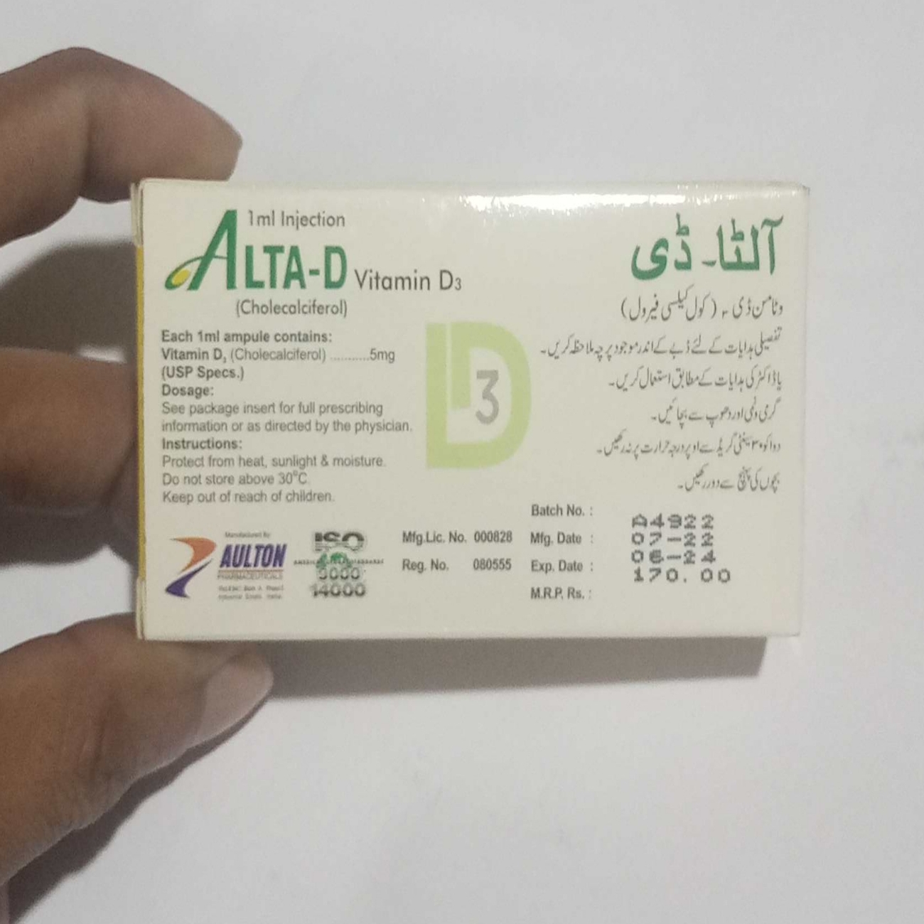 ALTA-D Oral/IM  200000IU VD3