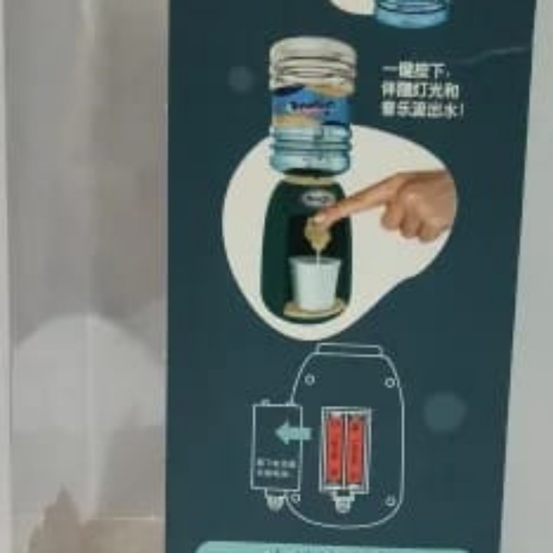 Mini water Dispenser