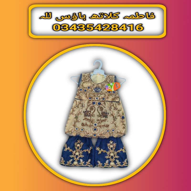 Fancy kid's wedding suit blue size 14