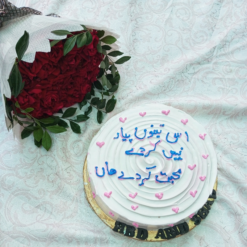 اسی تینوں پیار نہیں کردے محبت کردے ھاں