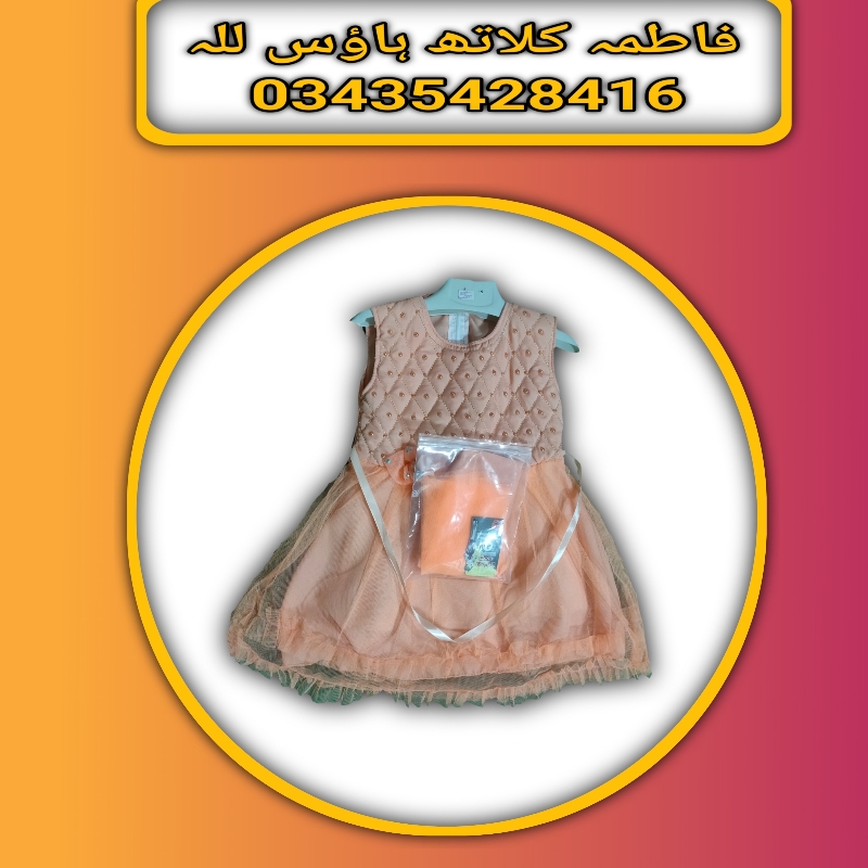 Fancy firaq orange color size 22