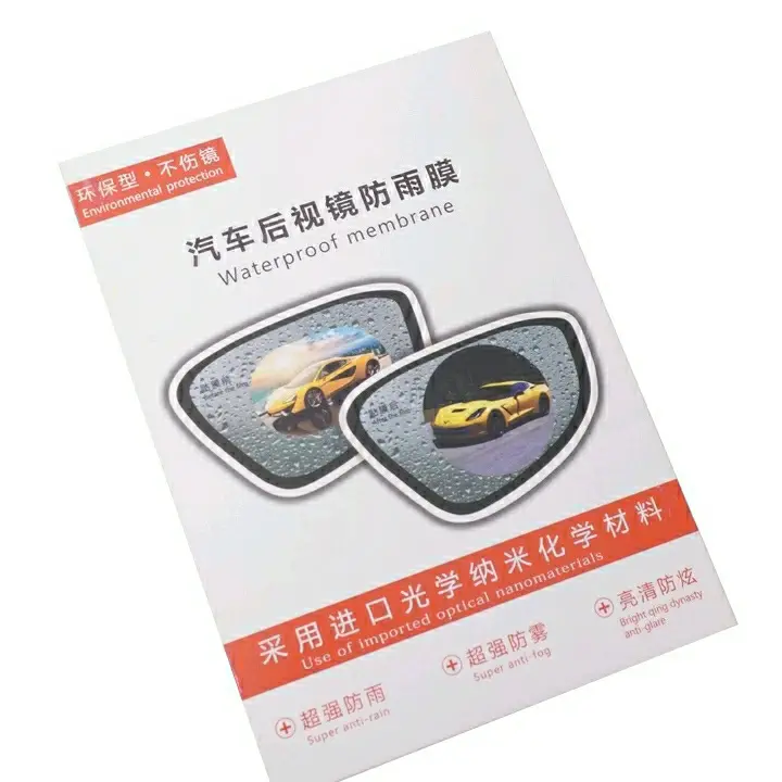 Side Mirror Pet Film