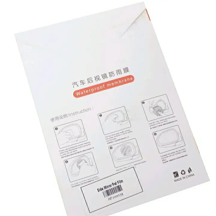Side Mirror Pet Film