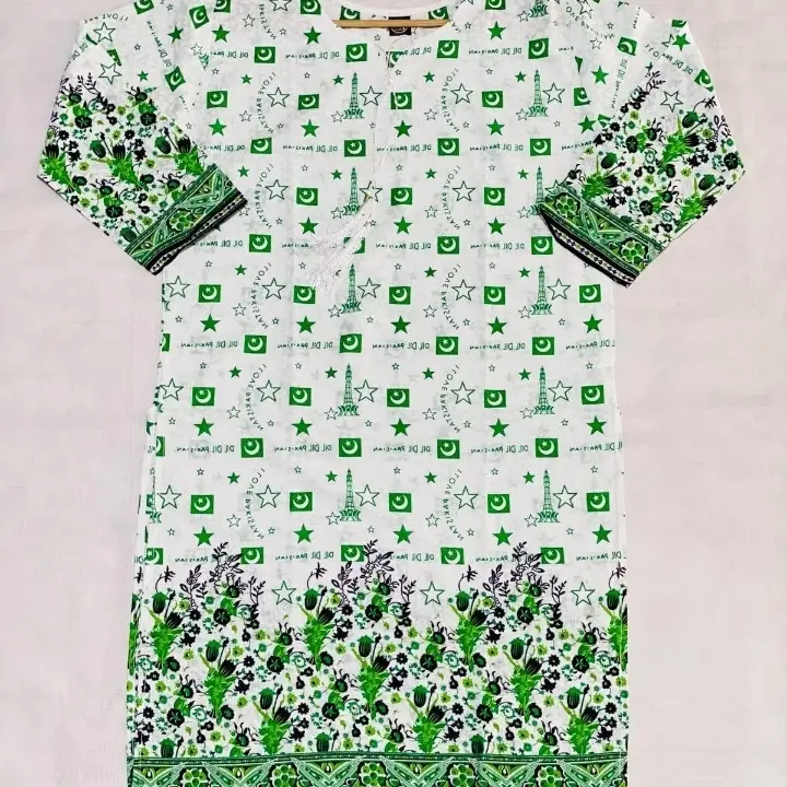 14 August shirt