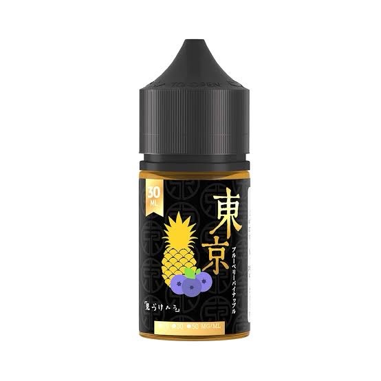 BLAST ANANAS