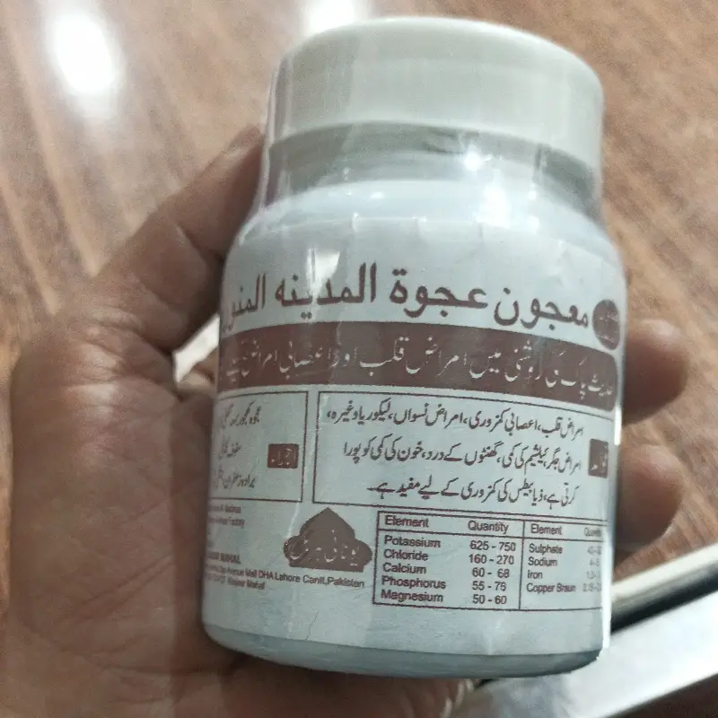 Majoon Al Shifa