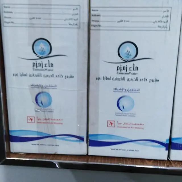 Zam Zam Water