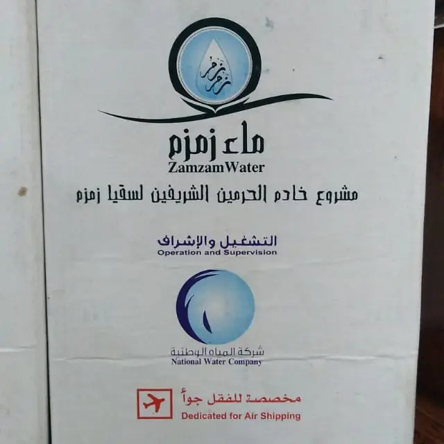 Zam Zam Water