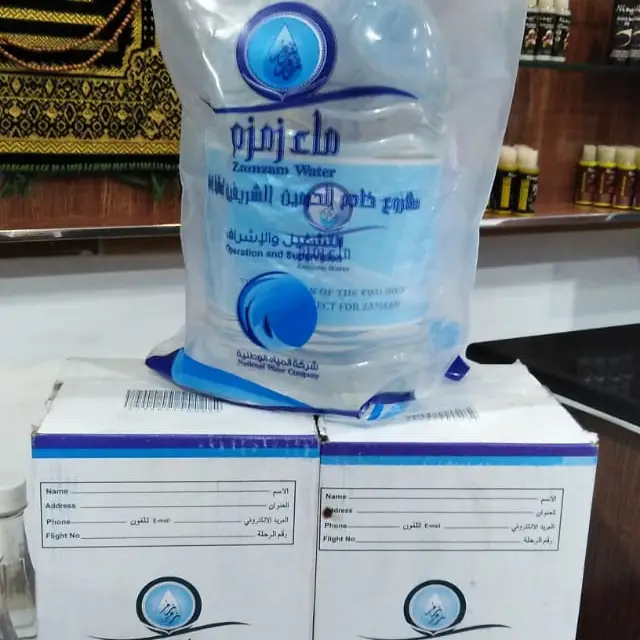 Zam Zam Water