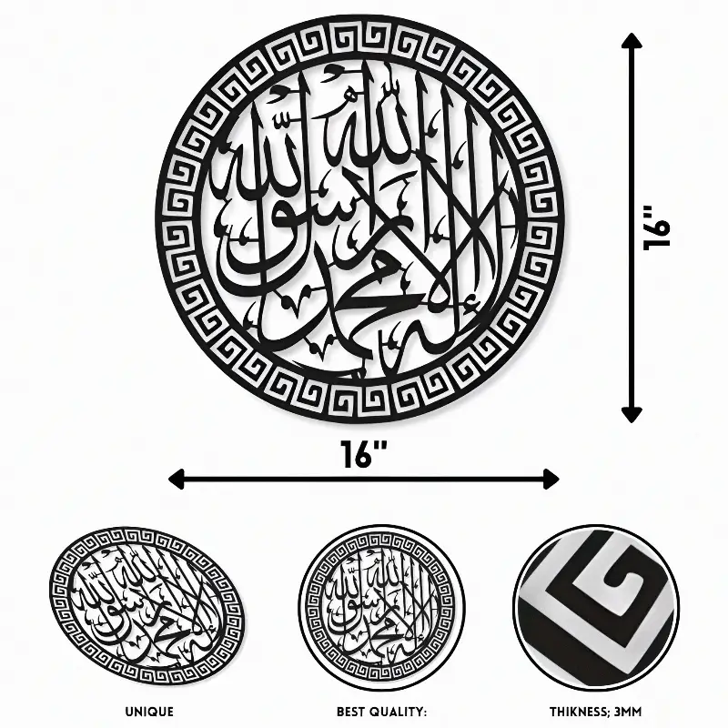 Kalma calligraphy with Versace border