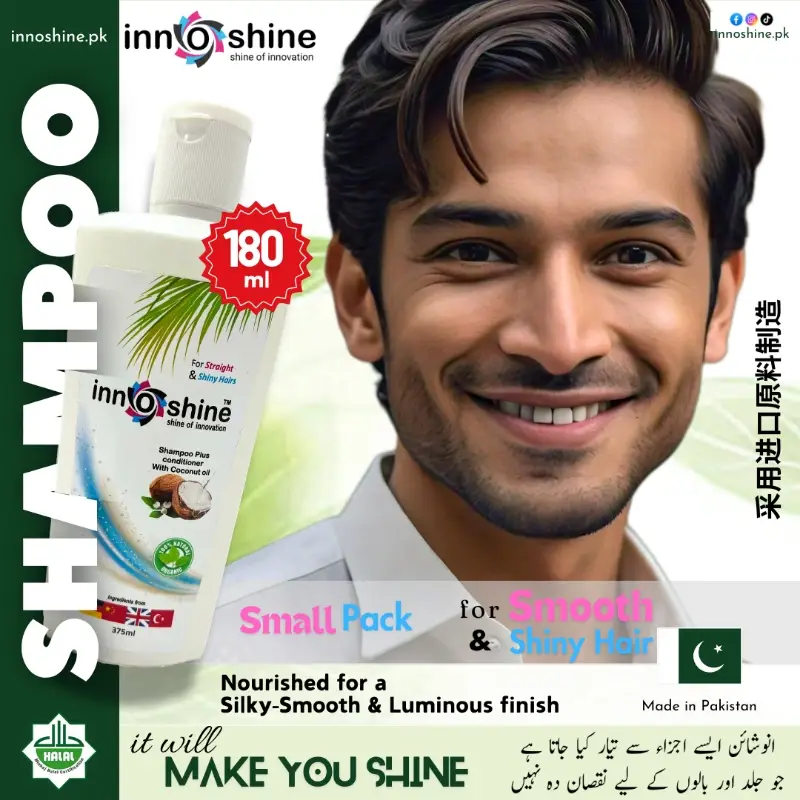 Shampoo Small Pack