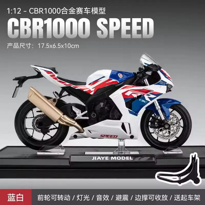 1:12 Scale Honda CBR1000 Diecast Model