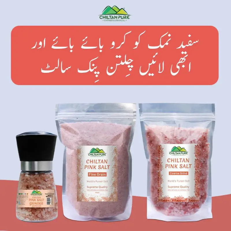 Chiltan Pink Salt, Set of 3