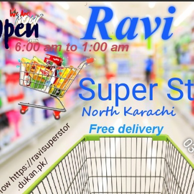 Store Logo