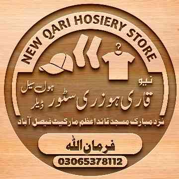 Store Logo