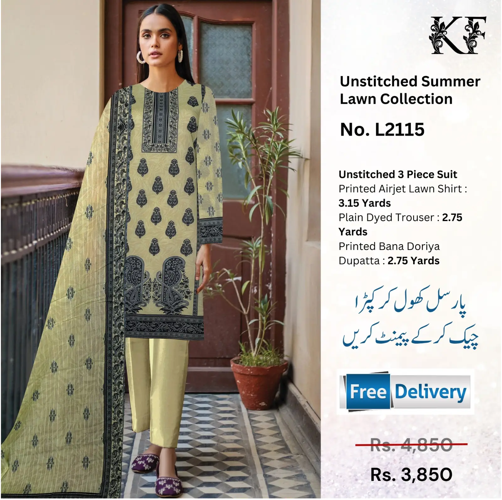 UNSTICHED 3 PIECE PRINTED AIRJET LAWN