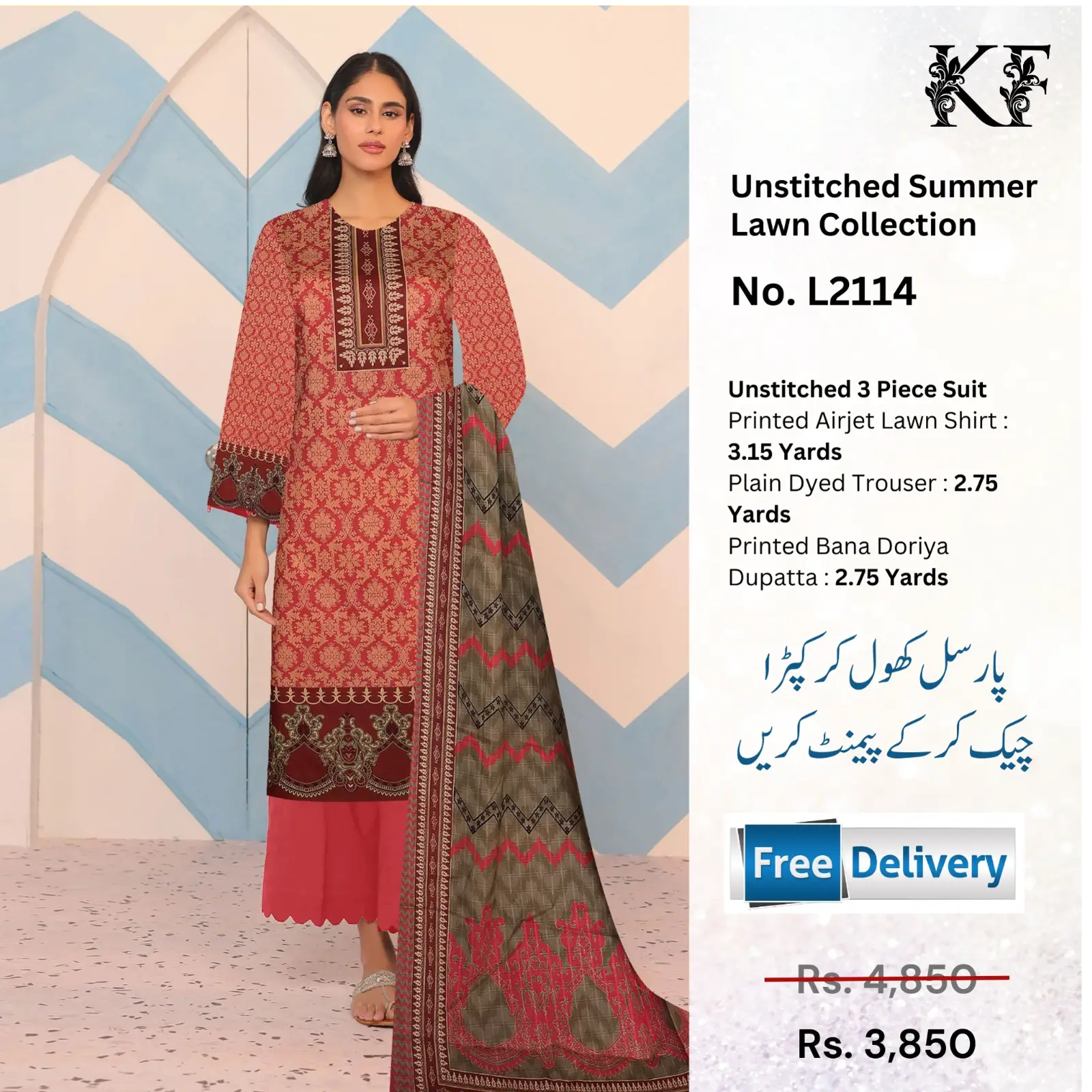 UNSTICHED 3 PIECE PRINTED AIRJET LAWN