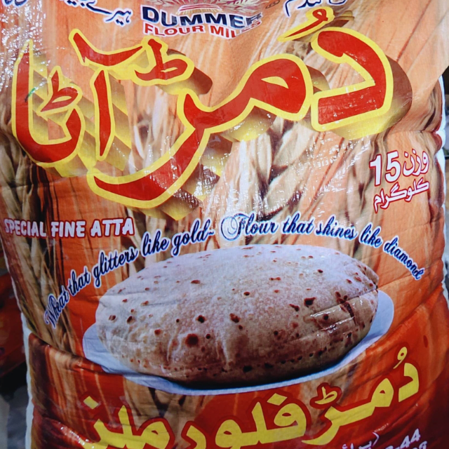Dumar Atta 15kg