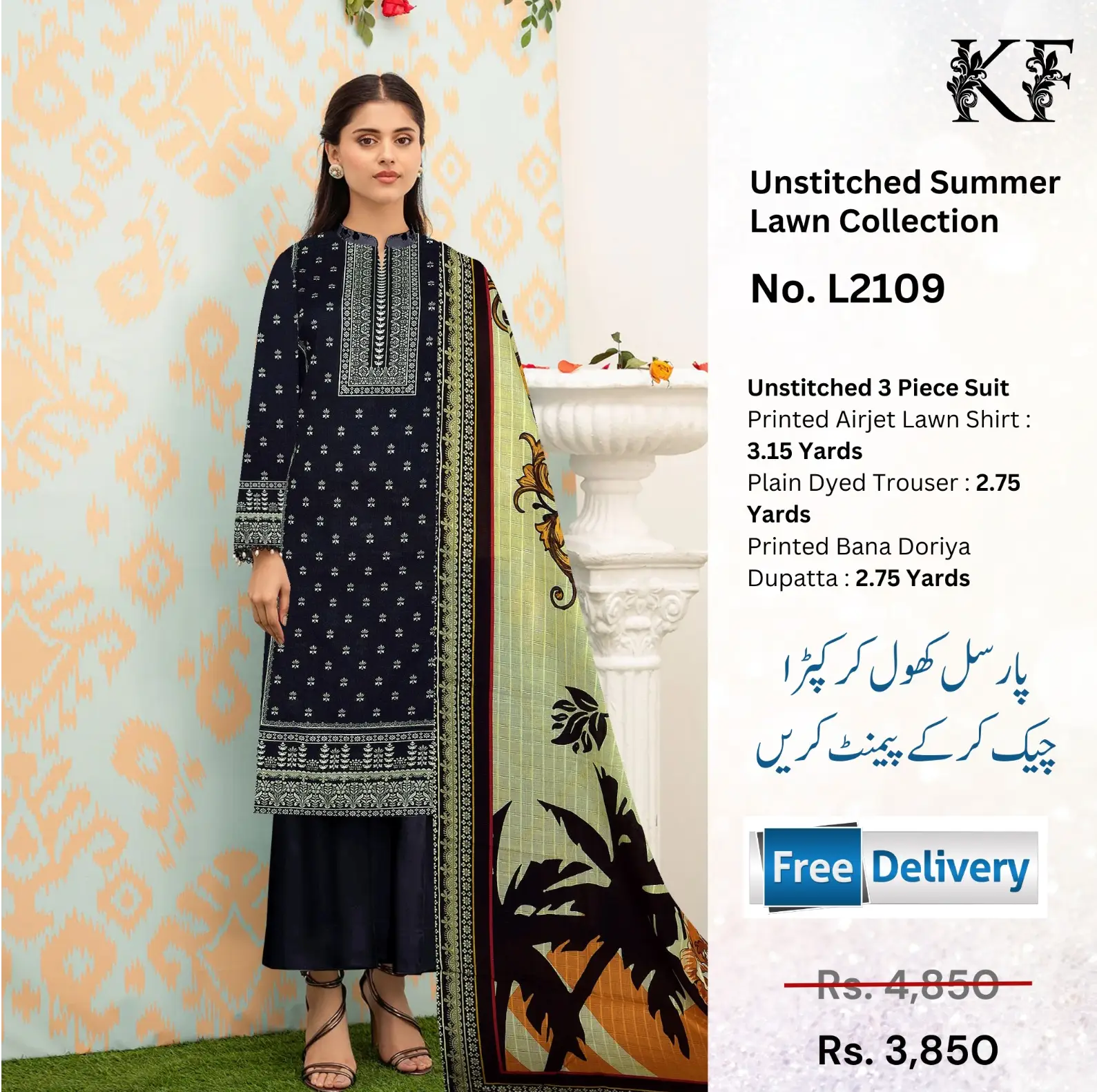 UNSTICHED 3 PIECE PRINTED AIRJET LAWN