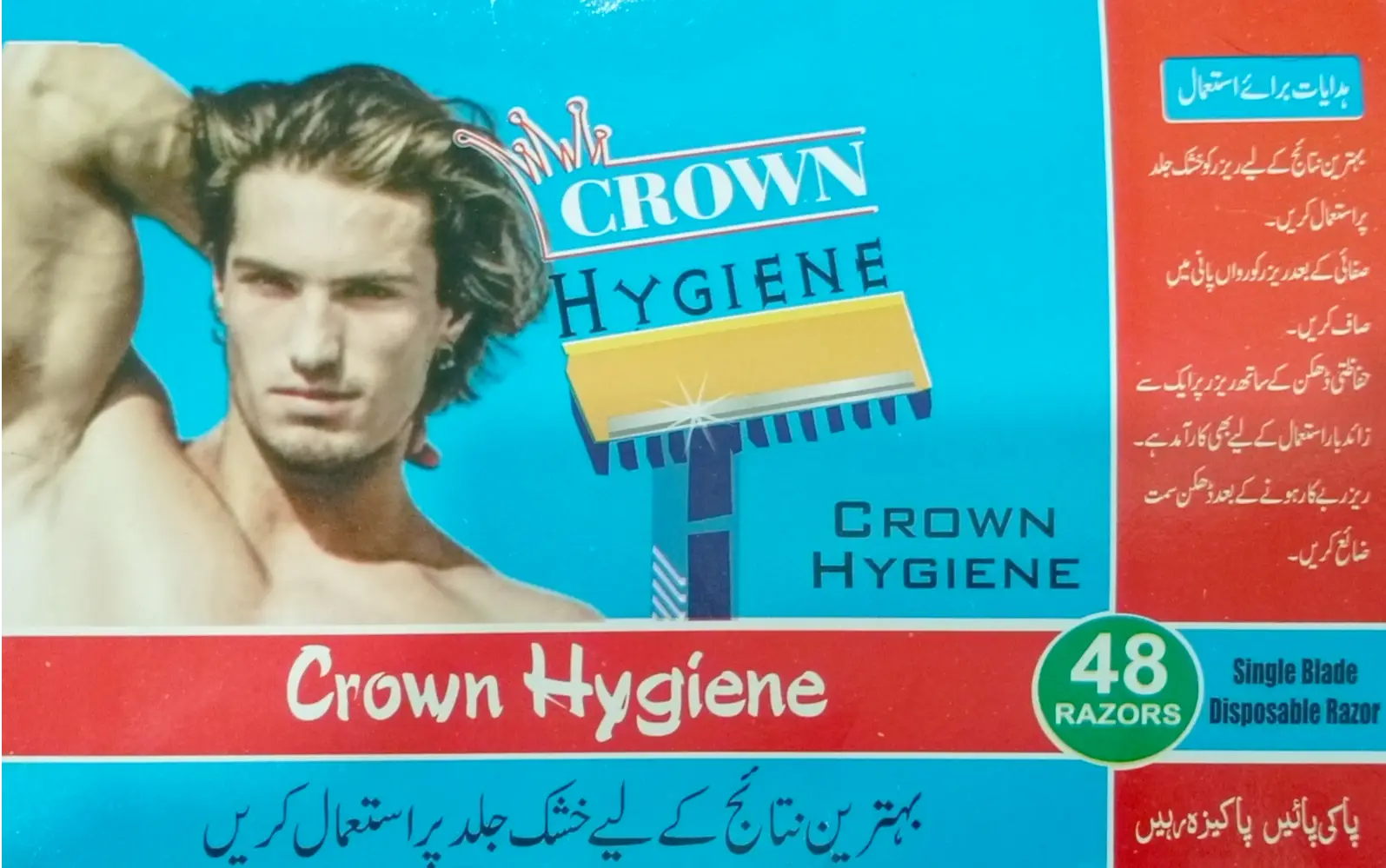 Crown Hygiene Razor - Pack of 48