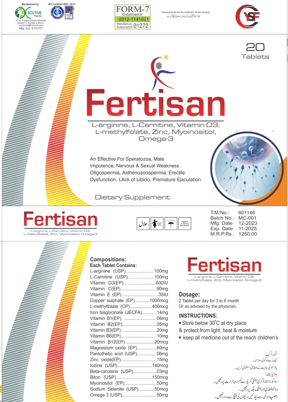 Fertisen | Male Infertility Booster
