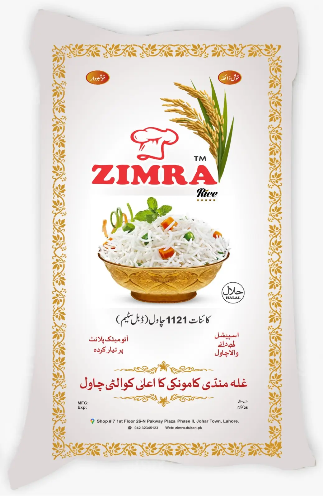 Zimra Rice