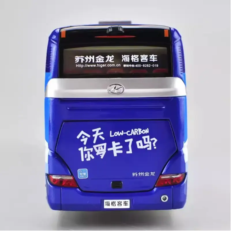 Diecast 1:42 Scale HIGER Bus H92 Alloy Car Model Finished Product Simulation Toy Collection Gift Static Model Display
