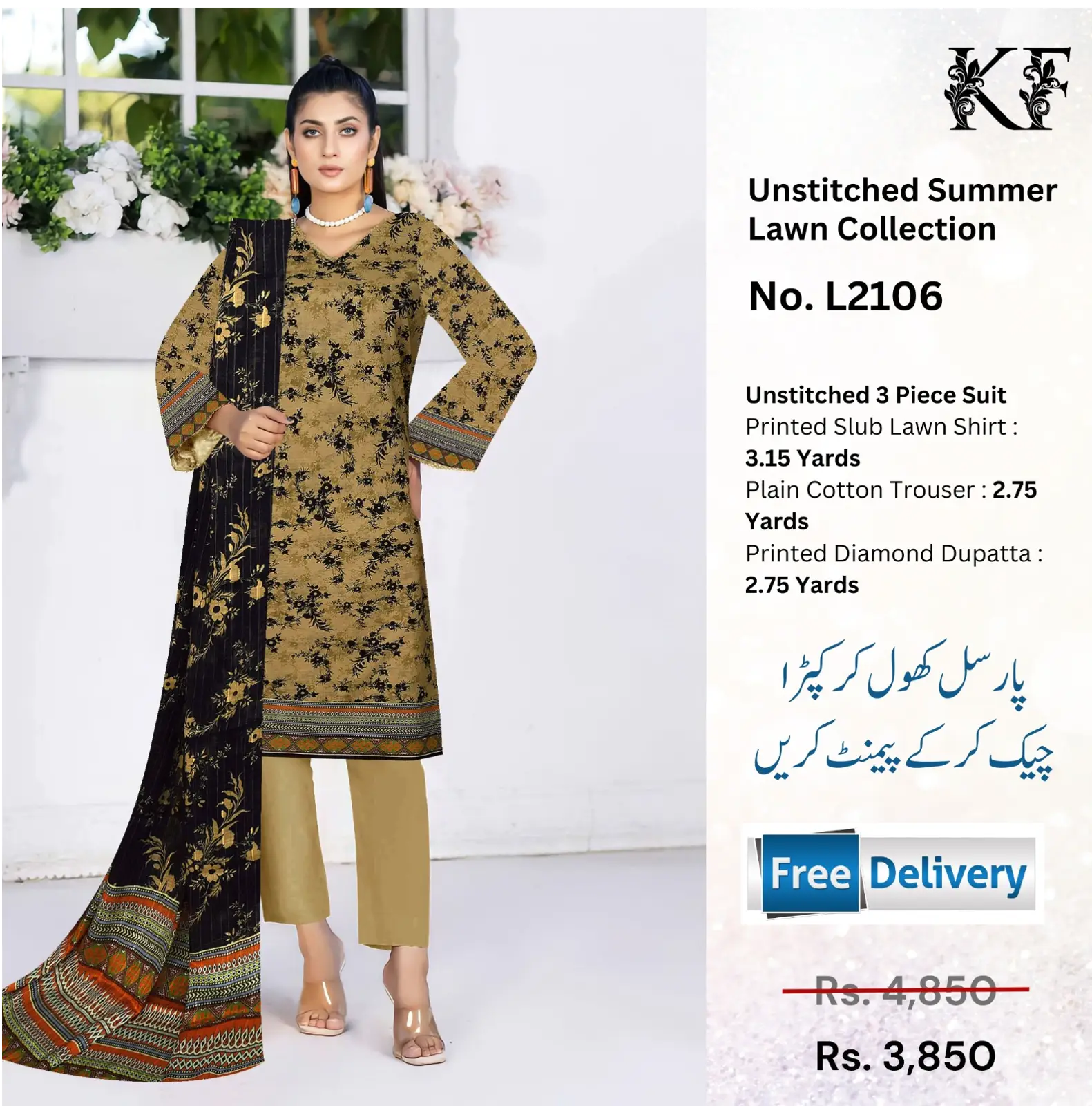 UNSTICHED 3 PIECE PRINTED AIRJET LAWN