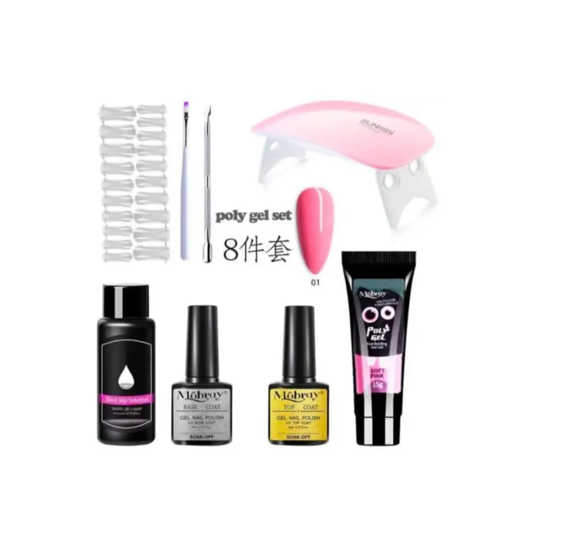 Poly Gel Nail Kit With Led..