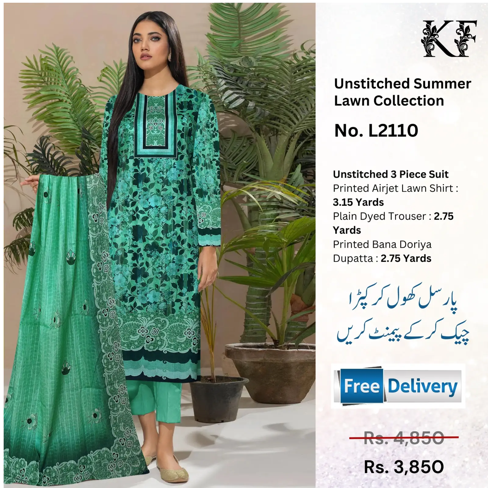 UNSTICHED 3 PIECE PRINTED AIRJET LAWN