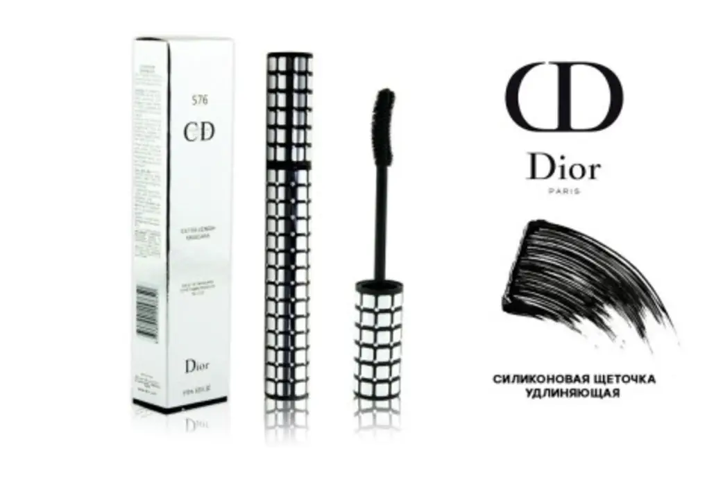 DIOR MASCARA WATERPROOF