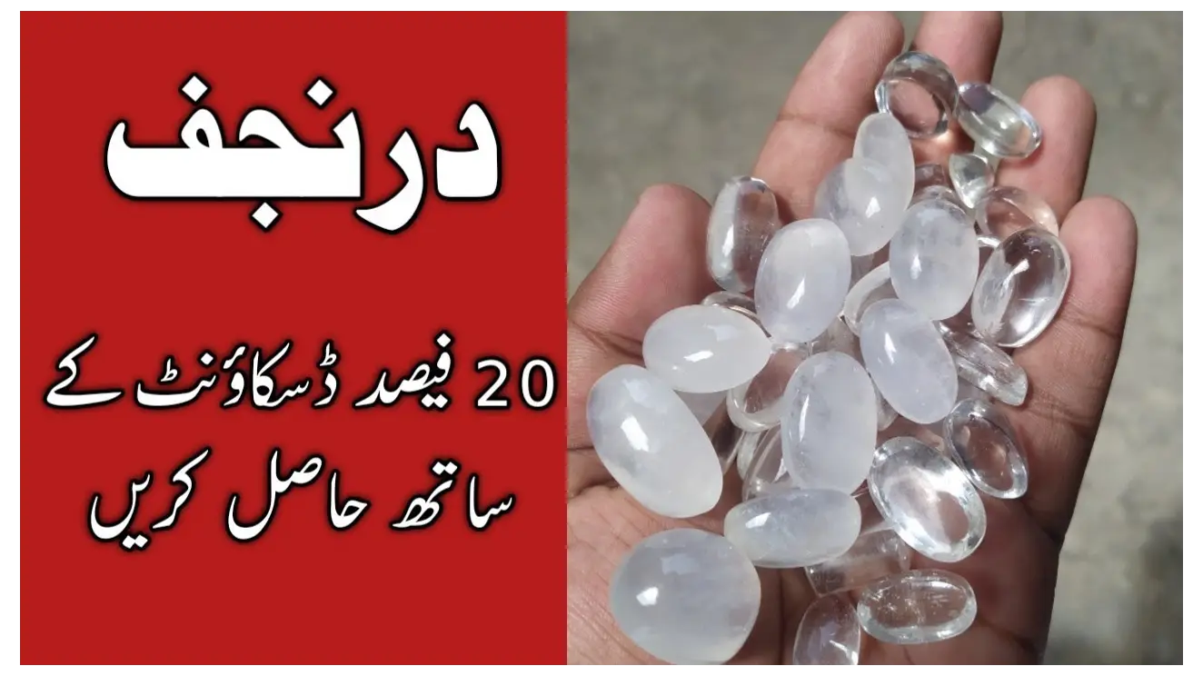 Dur e Najaf Stone Original